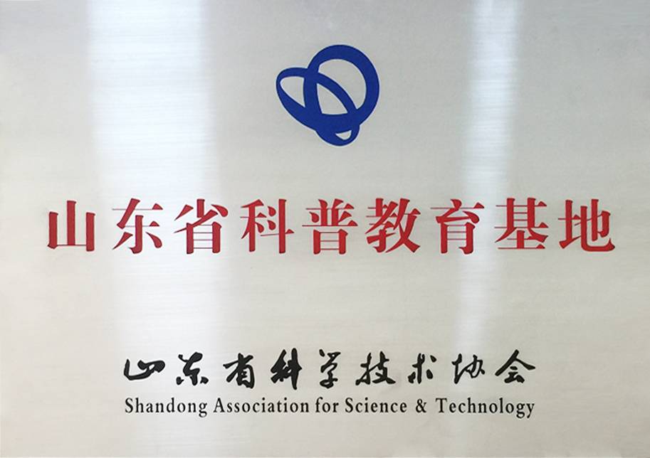 微信圖片_20190726102533