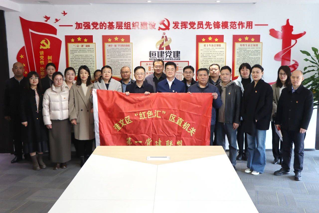 微信圖片_20240314111421