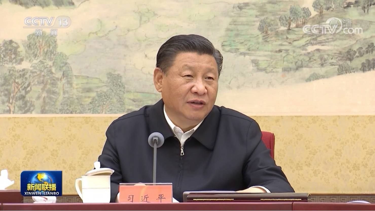 第三十四次集體學習