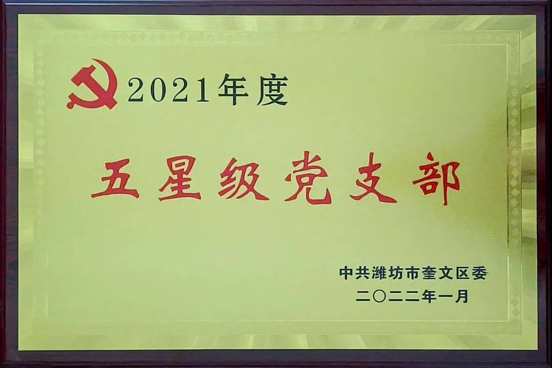 微信圖片_20220310160301