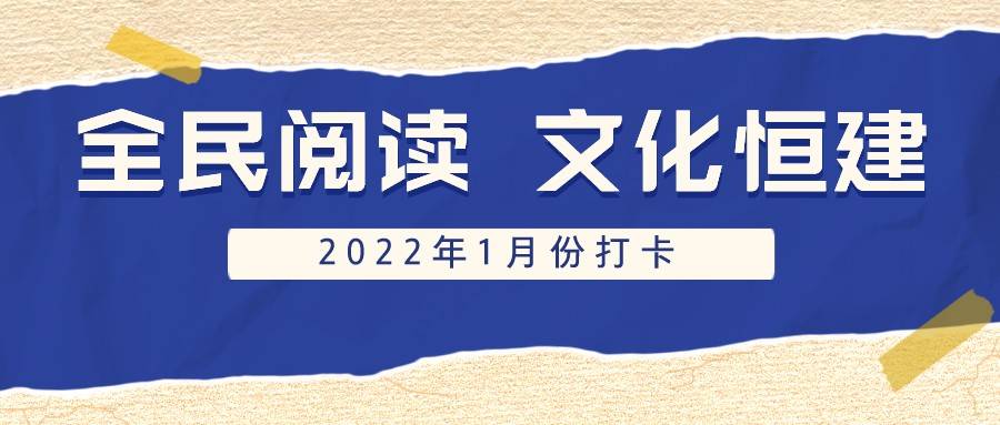 默認標題_公眾號封面首圖_2022-04-14 14_29_36