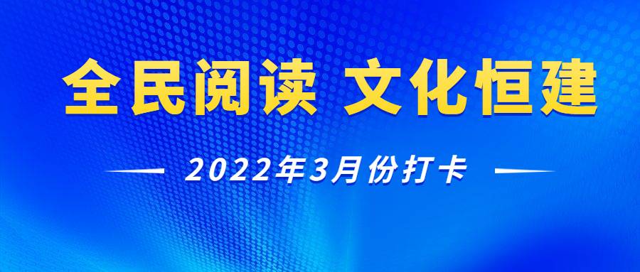 最新資訊新聞熱點通知公眾號首圖