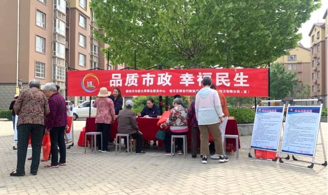 微信截圖_20241021142502