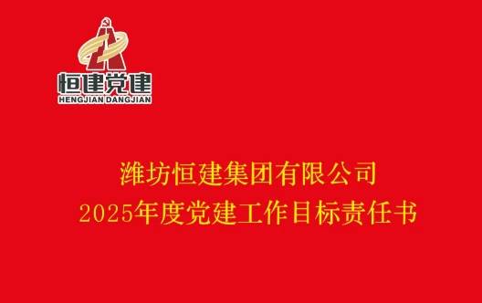 微信截圖_20250117094348